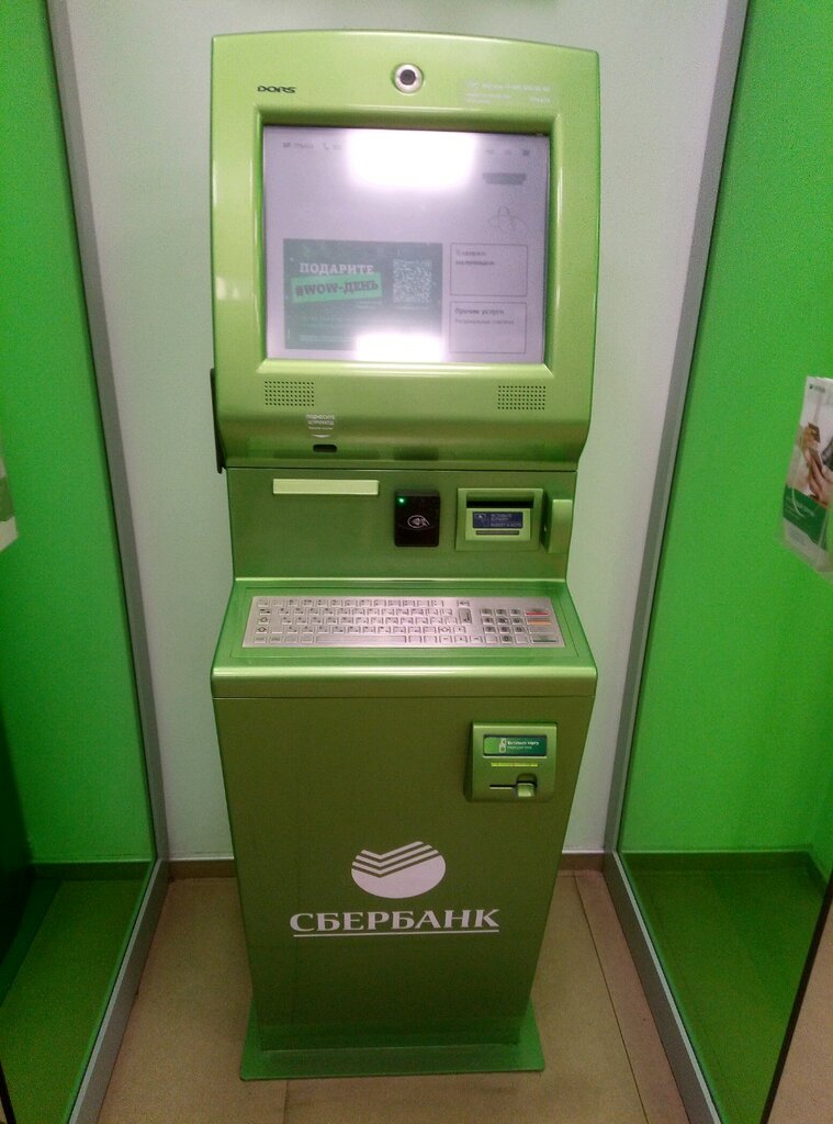 Payment terminal Sberbank, Lipetsk, photo