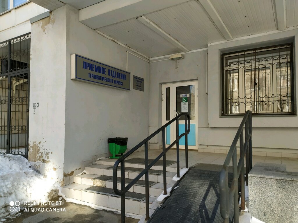 Приемное взрослое отделение ул калинина 32 фото