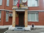 Administration of the Marina Roshcha Municipal District of Moscow (Staromaryinskoye Highway, 14), administration