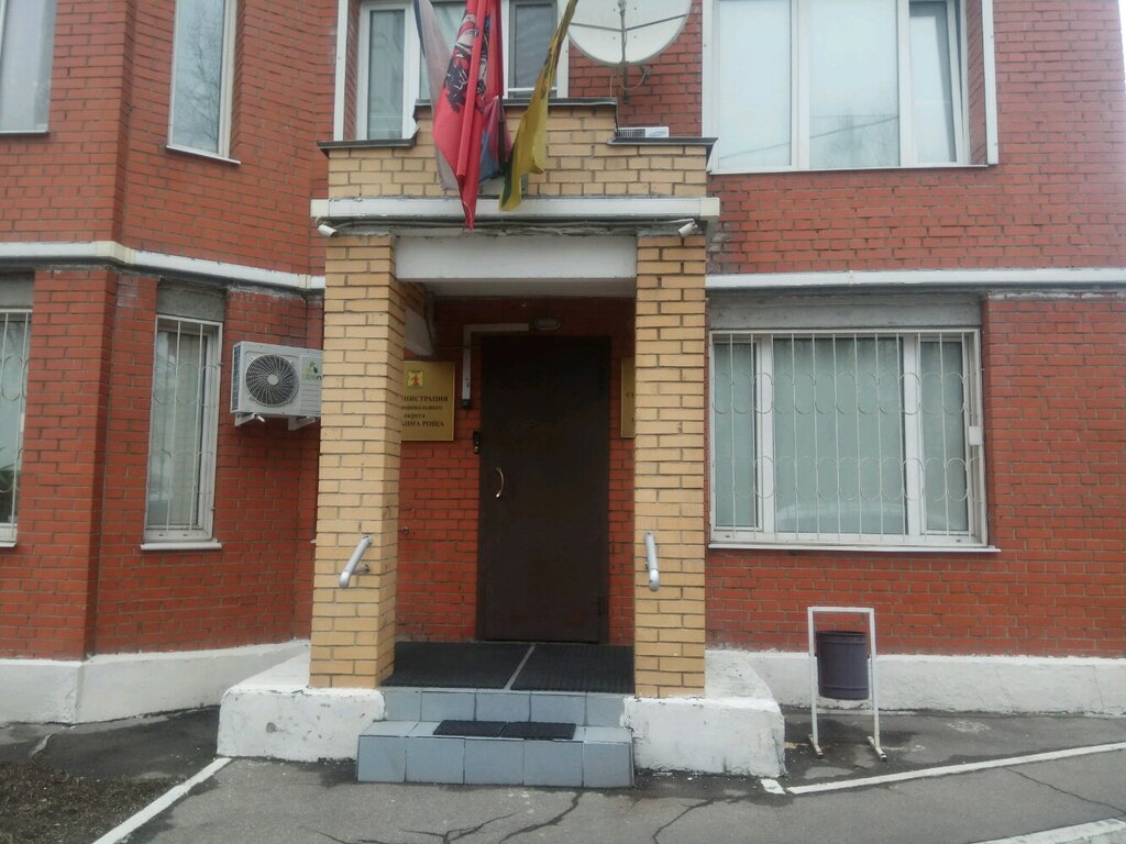 Administration Administration of the Marina Roshcha Municipal District of Moscow, Moscow, photo