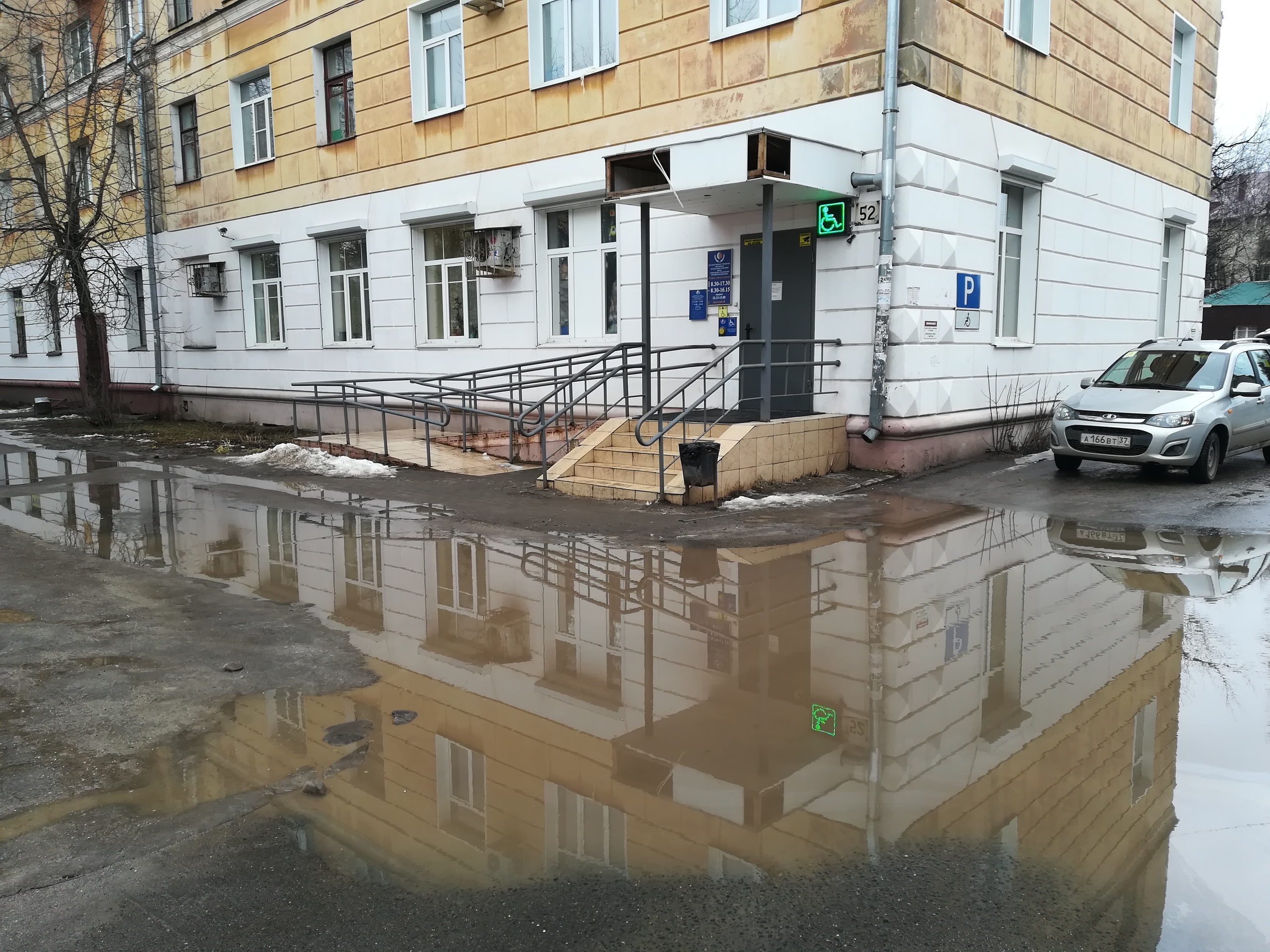 Бульвар ул калинина 52 фото