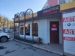 Фото 2 Экспертиза