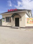 Duken (Samal shaǵyn aýdany, 44А), grocery