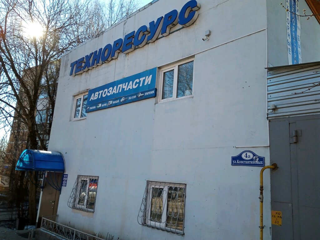 Магазин 4 На 4 Калуге