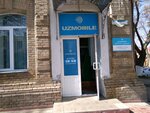 Uzmobile (Pochtovaya ulitsa, 9),  Samarqandda telekommunikatsiya kompaniya