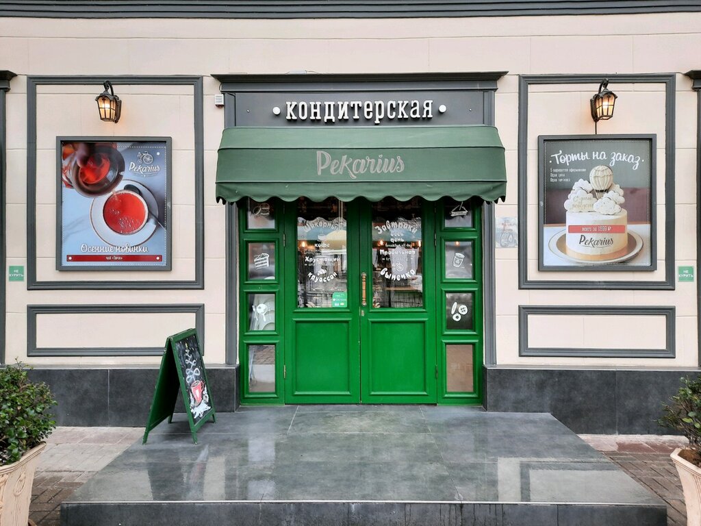 Confectionary Pekarius, Makhachkala, photo