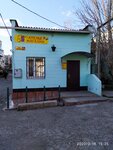 Ателье (Курортная улица, 51Д), taller de sastrería