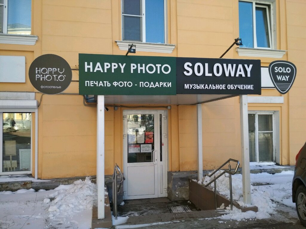 Карла маркса 75а киров фото soloway