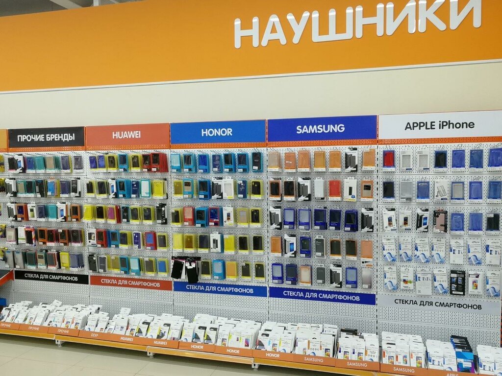 Магазины Электроники В Москве Список С Адресами