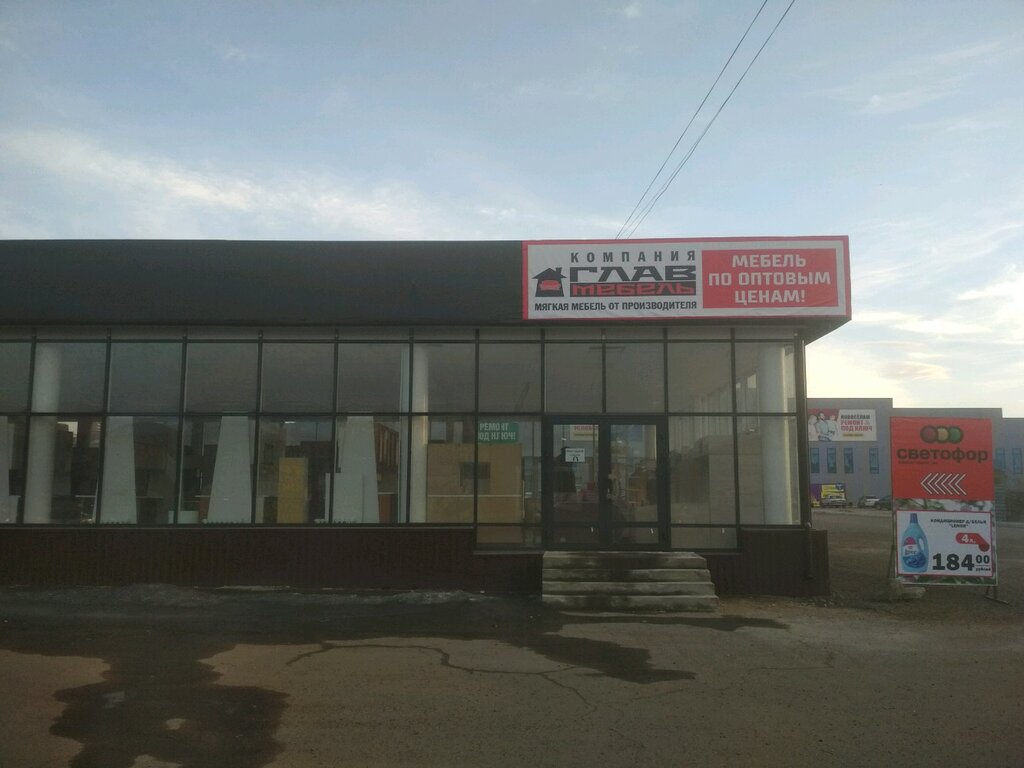 Смит ул жердева 8а стр 8 фото