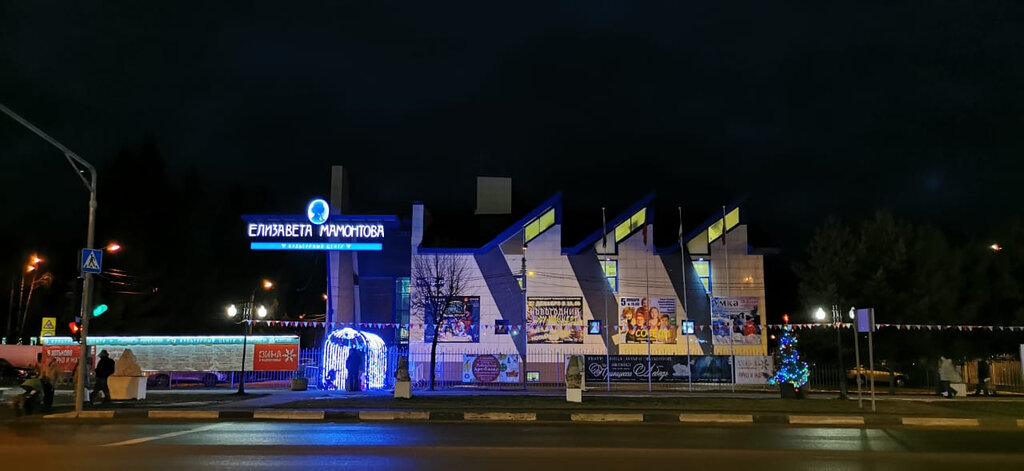 Centro cultural Elizaveta Mamontova Cultural Center, , foto