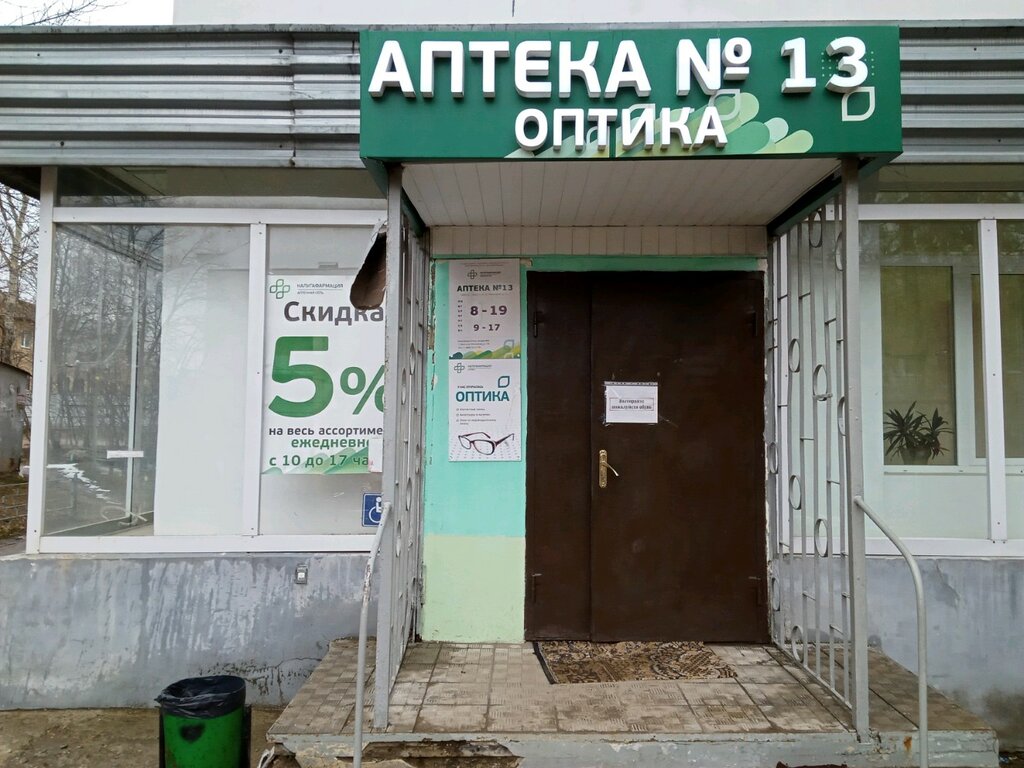 Сбербанк ул валентины никитиной 41 фото