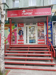 Rieker (mikrorayon 2-y Neftyanikov, 15), shoe store