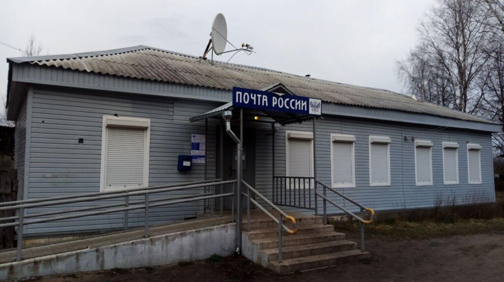 Post office Otdeleniye pochtovoy svyazi Berezayka 171067, Tver Oblast, photo