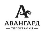 Авангард (ул. Дзержинского, 33), полиграфические услуги в Луганске
