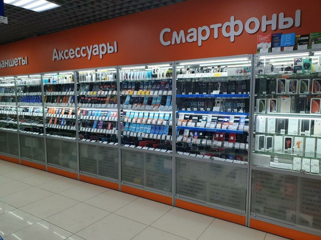 Dns Ульяновск Интернет Магазин