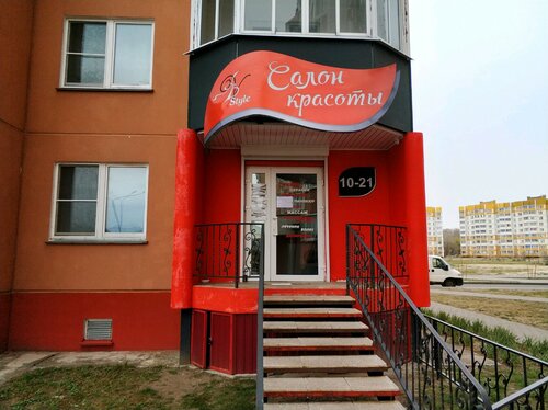 Beauty salon Ab Style, Gomel, photo