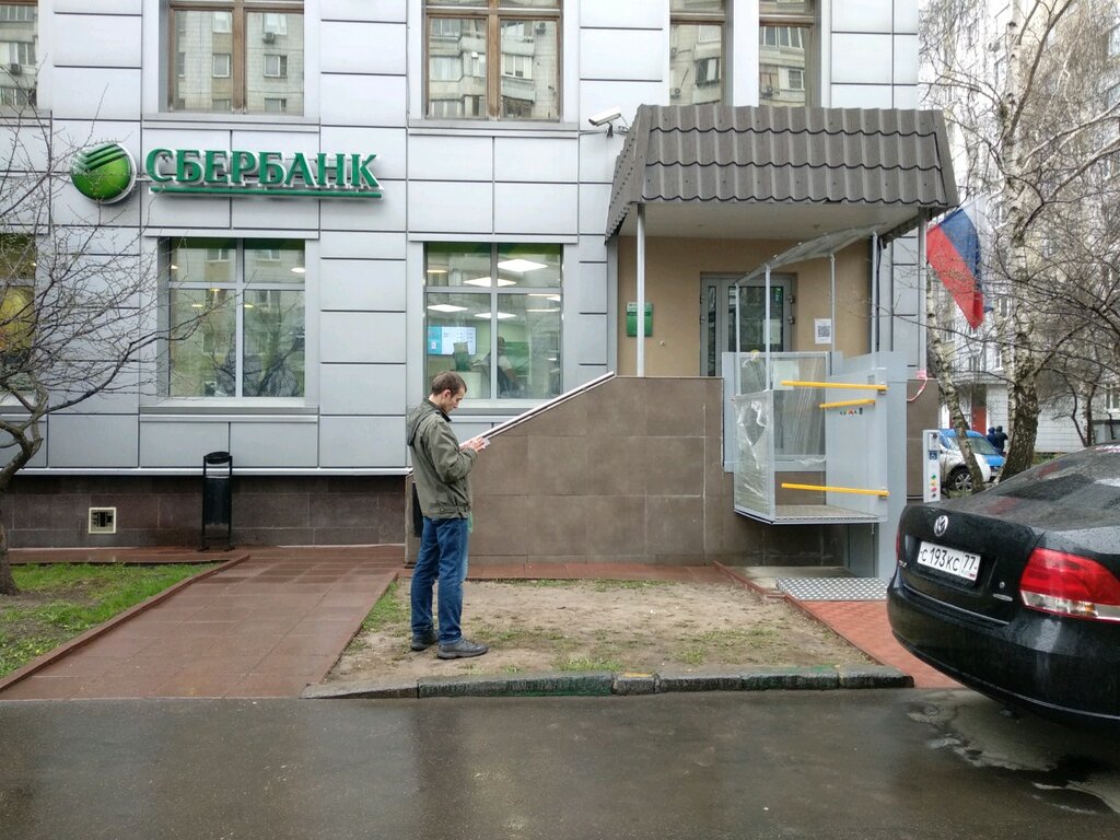 Денежные переводы MoneyGram, Москва, фото