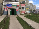Осьминог (Kurskaya ulitsa, 74к2), tienda de artículos de saneamiento
