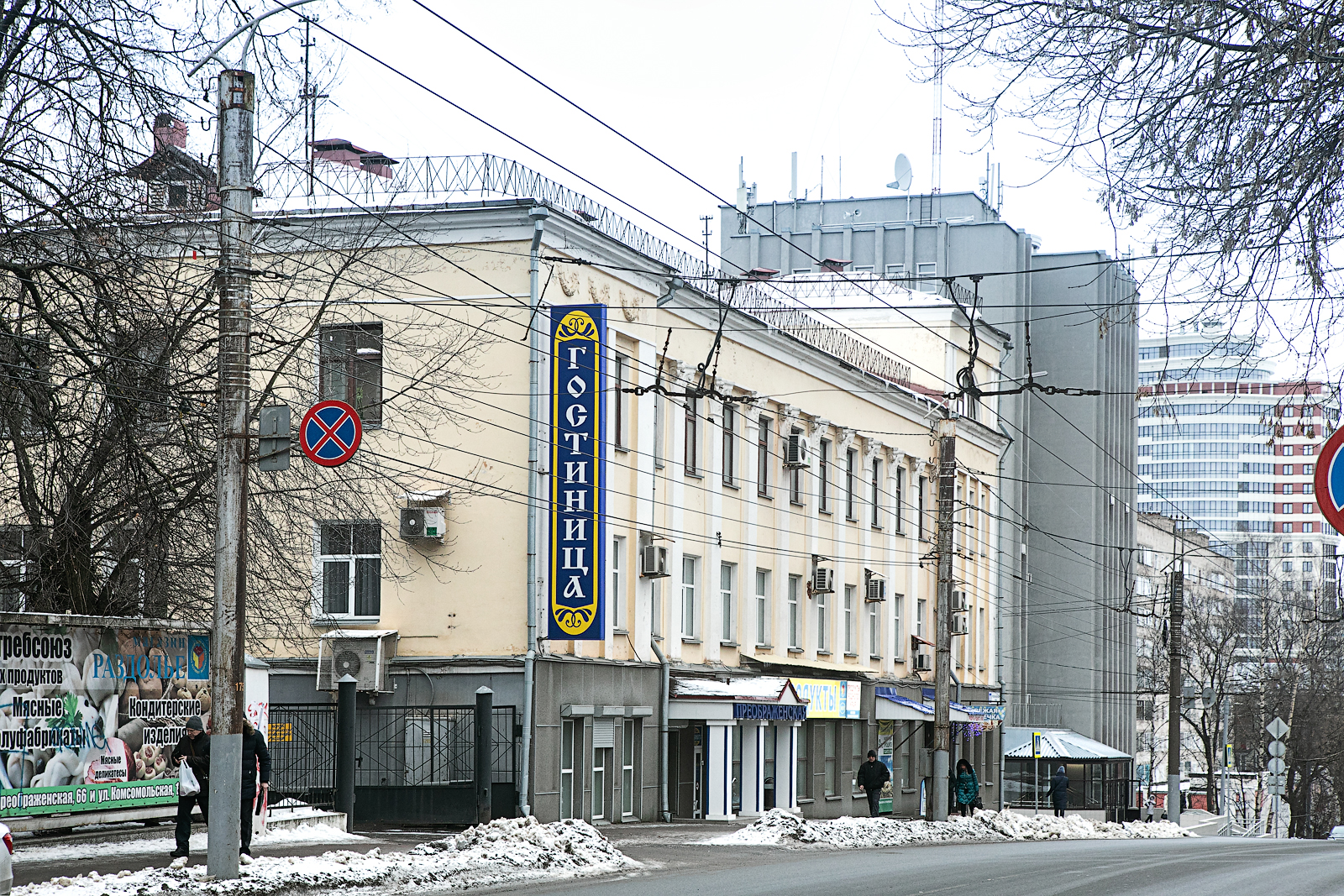 Фото Вятские улочки