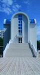 МРО Севастопольская церковь Евангельских христиан - баптистов (улица Менжинского, 1Б), iglesia protestante