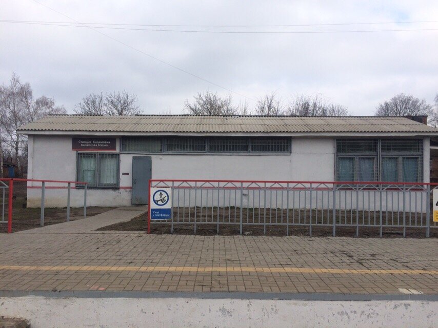 Кадамовка ростовская область карта