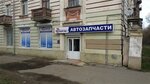 Exist.ru (ул. Спартака, 46, Тверь), магазин автозапчастей и автотоваров в Твери
