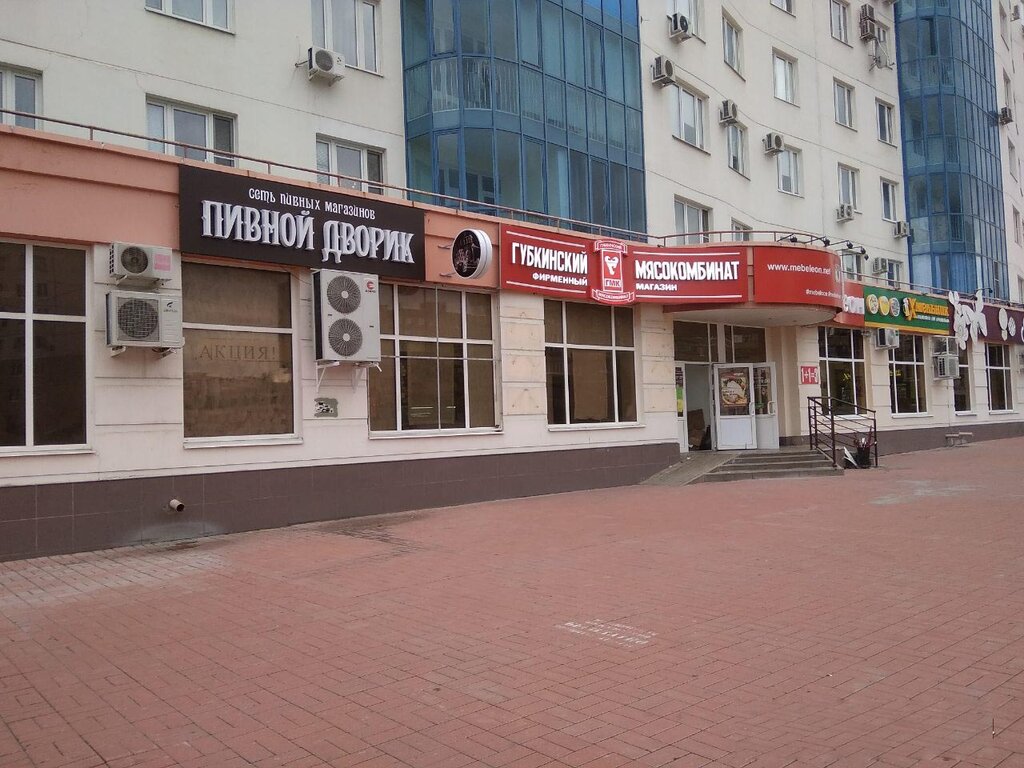 Томмясо Белгород Магазины