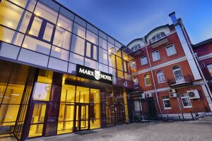 Маркс