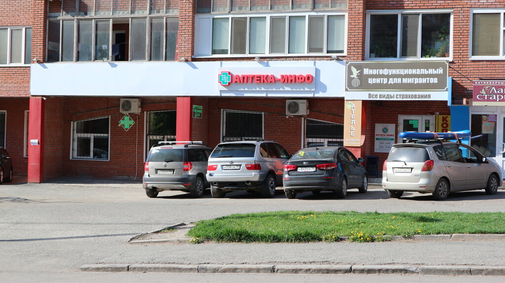 Longa Vita, косметология, Учебная ул., 34А, Томск - Яндекс Карты