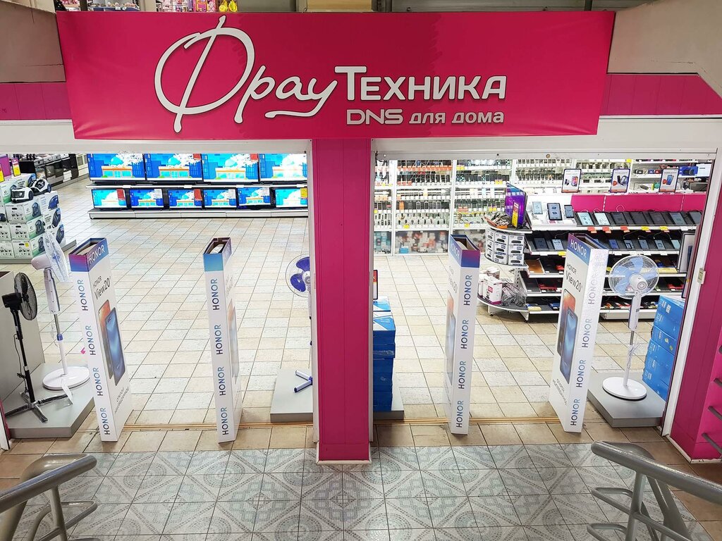 Магазин Новый Саяногорск