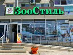 ZooStil (Tikhookeanskaya Street, 16), pet shop