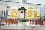 Engineering survey Skaylayn (gorodskoy posyolok Vyritsa, Vokzalnaya ulitsa, 5), cadastral works