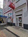Мир упаковки (просп. Ленина, 34), тара и упаковочные материалы в Комсомольске‑на‑Амуре