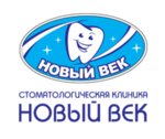 Новый век (ул. Композиторов, 12, Санкт-Петербург), стоматологическая клиника в Санкт‑Петербурге