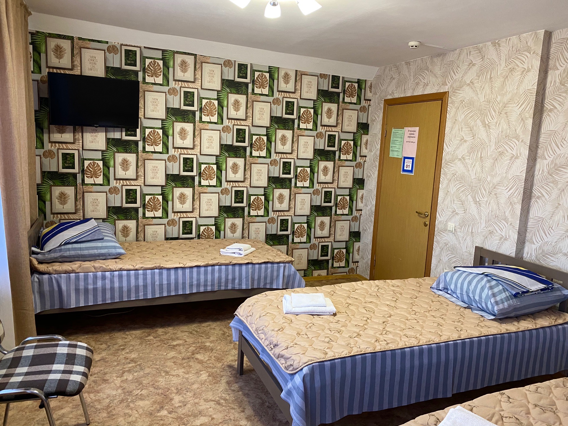 Фото Гостиница Галкино