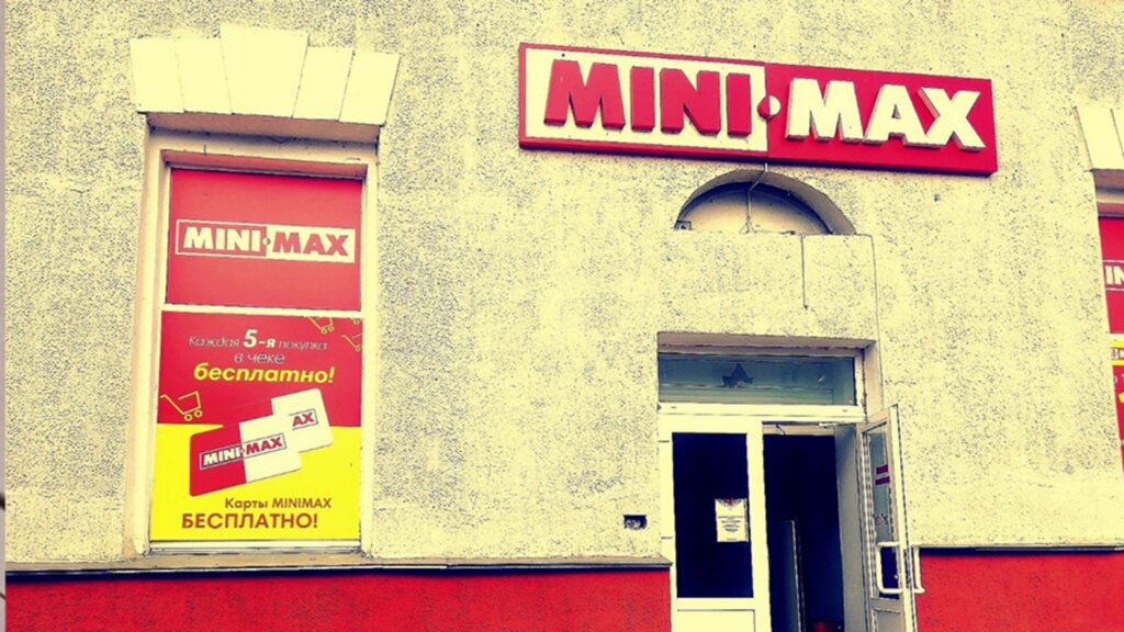 Магазин Минимакс Минск