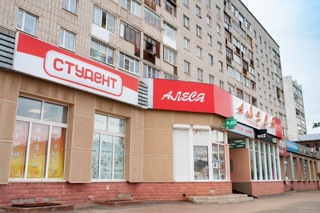 Сайт Магазина Студент Вологда