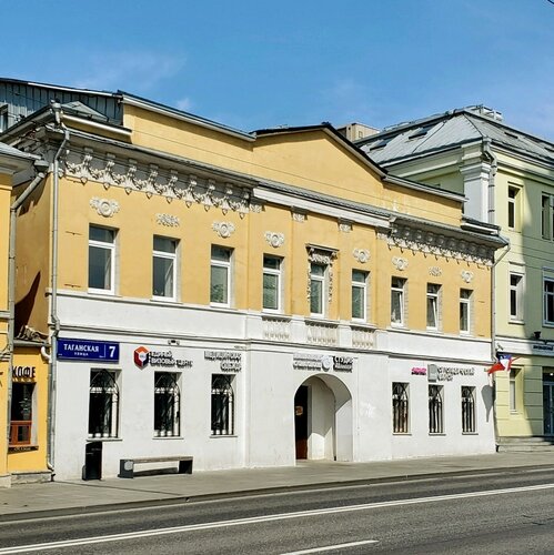 Звездочка таганская ул 1 стр 1 фото