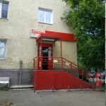 Красное&Белое (Первомайская ул., 114), алкогольные напитки в Екатеринбурге