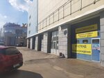 3д Стенд Развал-схождение (ulitsa Marshala Zhukova, 39), car service, auto repair