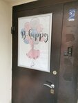 B-Happy (Tatischeva Street, 92), goods for holiday