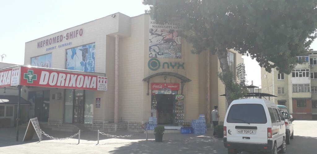 Convenience store Onyx, Fergana, photo