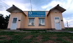 Альтернатива (ул. Пушкина, 91Г), ветеринарная клиника в Волжском