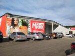 Маяк (Yaroslavskaya ulitsa, 15Б/4), hypermarket
