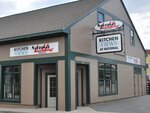 National Building Products (Rhode Island, Kent County), building materials wholesale