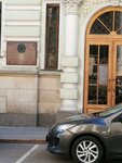 Мемориальная табличка Шпильрейн, Жук (Volkhonka Street, 14с6) ، موقع تذكاري