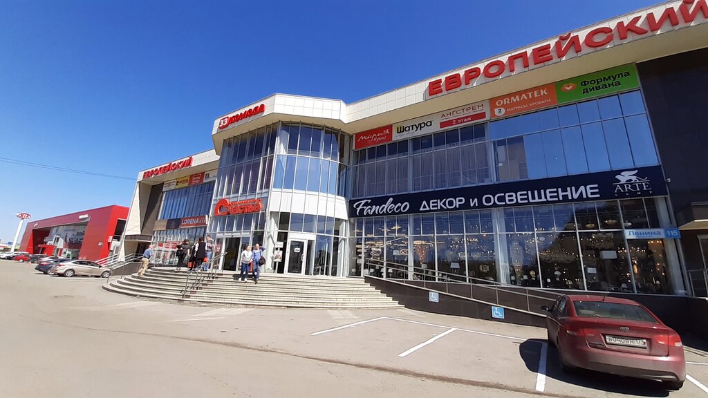 Бмв центр магнитогорск