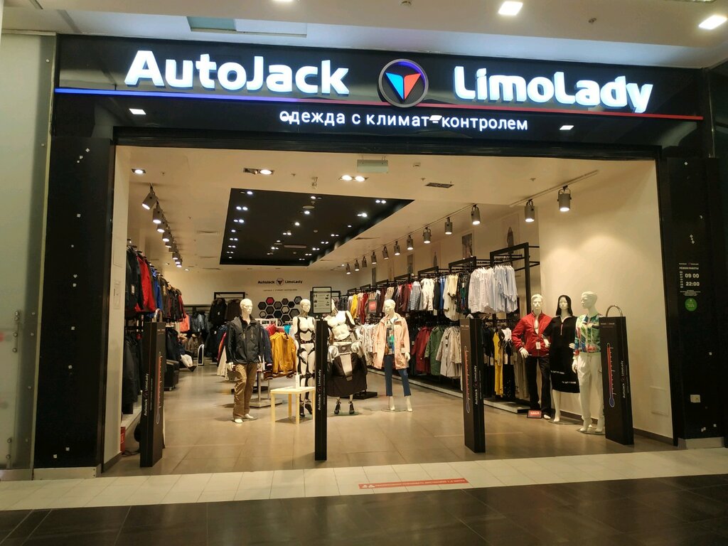 Clothing store AutoJack, Moscow, photo