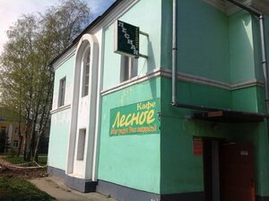Лесное (Parfino Urban Village, ulitsa Karla Marksa, 50А), cafe